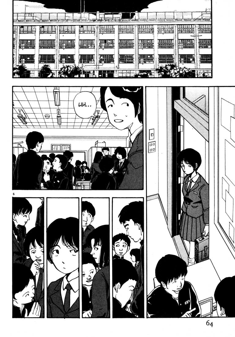 Arigatou Chapter 27 page 6 - Chapter 27: Little Sister Goes to School