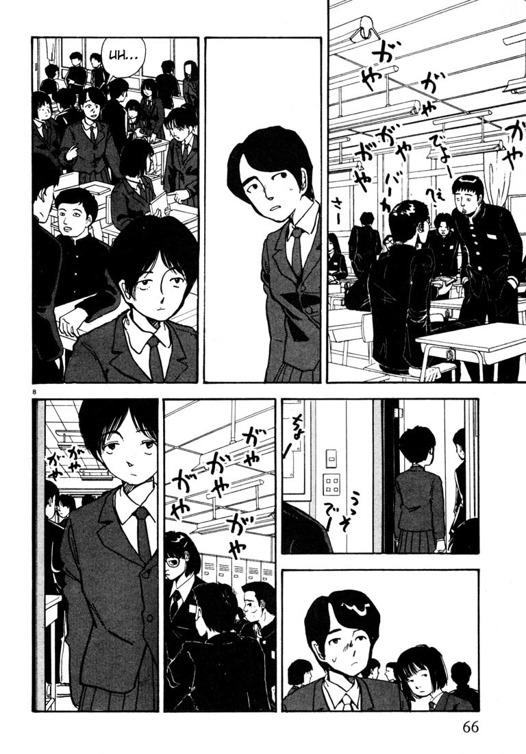 Arigatou Chapter 27 page 8 - Chapter 27: Little Sister Goes to School