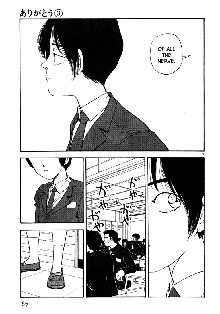 Arigatou Chapter 27 page 9 - Chapter 27: Little Sister Goes to School