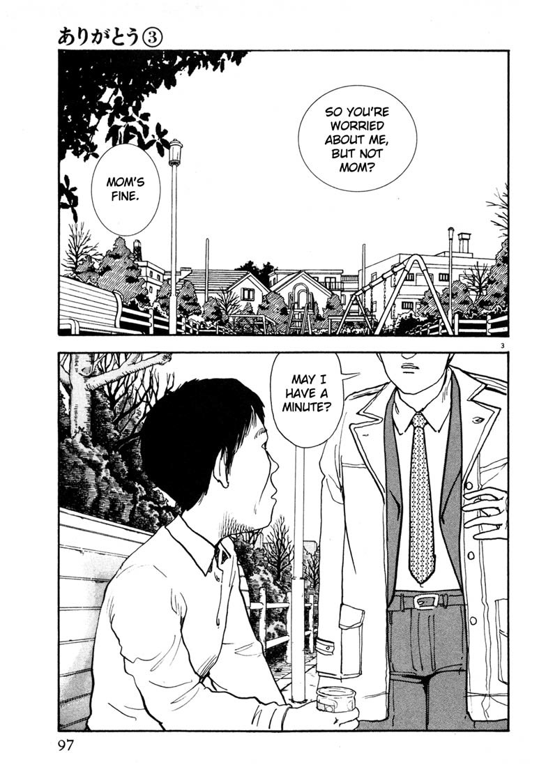Arigatou Chapter 29 page 3 - Chapter 29: Buy Red Schoes