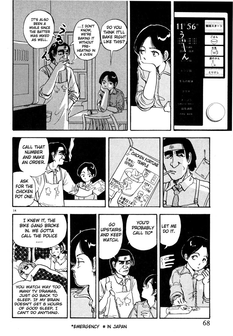 Arigatou Chapter 3 page 14 - Chapter 3: Baking a Cake