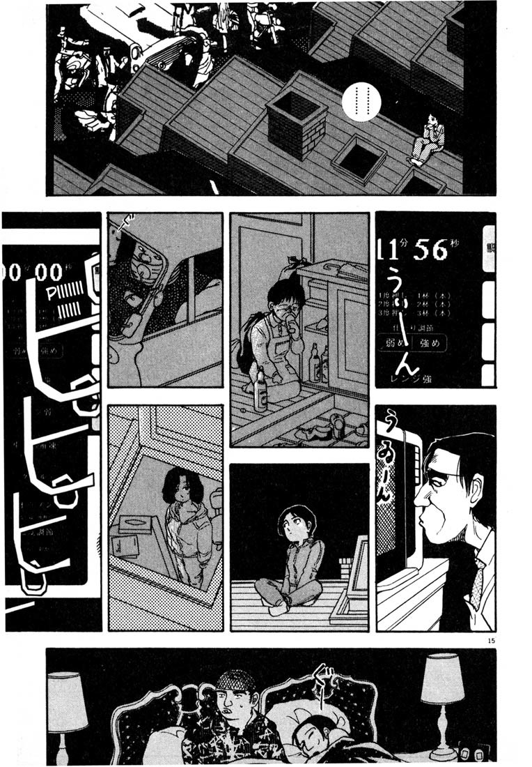 Arigatou Chapter 3 page 15 - Chapter 3: Baking a Cake