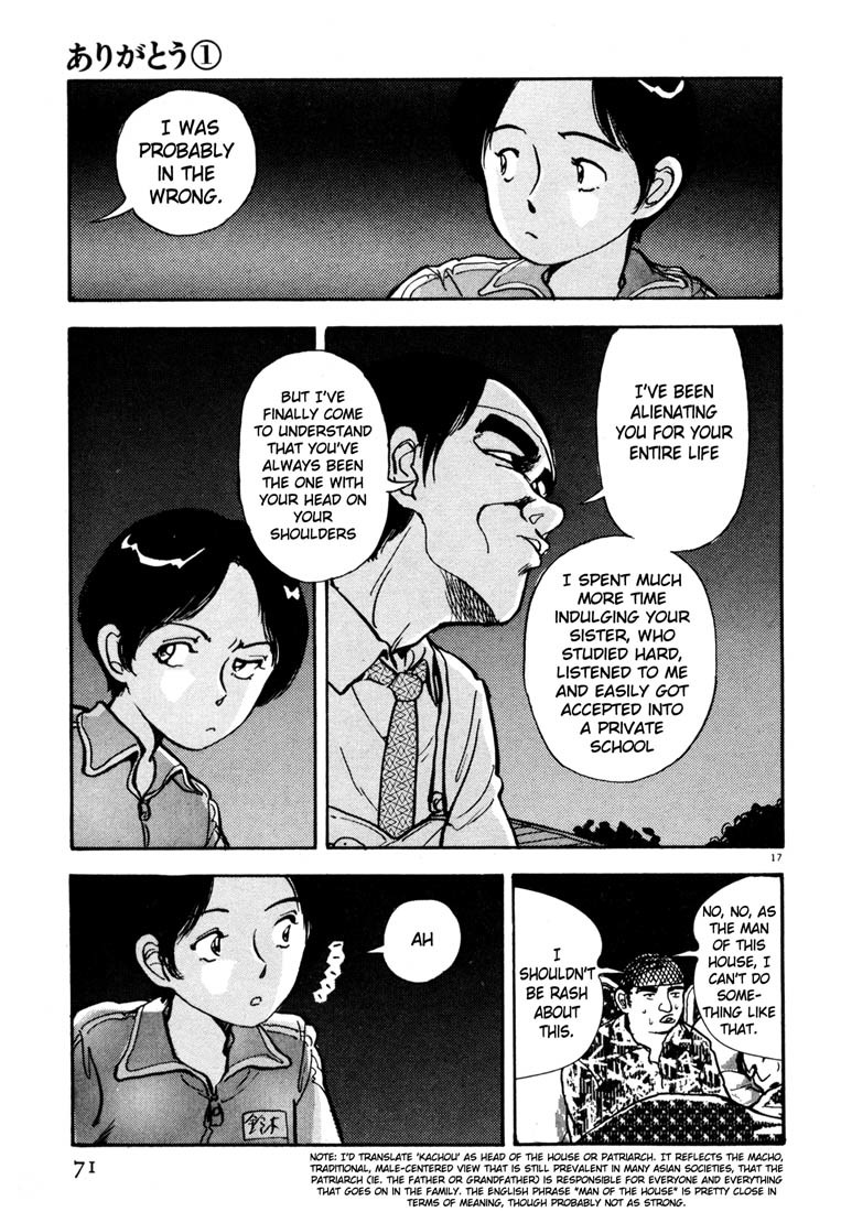 Arigatou Chapter 3 page 17 - Chapter 3: Baking a Cake