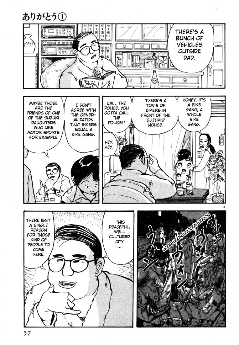 Arigatou Chapter 3 page 3 - Chapter 3: Baking a Cake