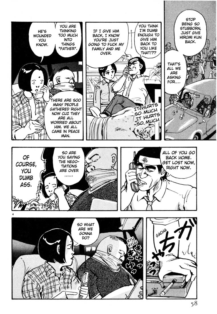 Arigatou Chapter 3 page 4 - Chapter 3: Baking a Cake