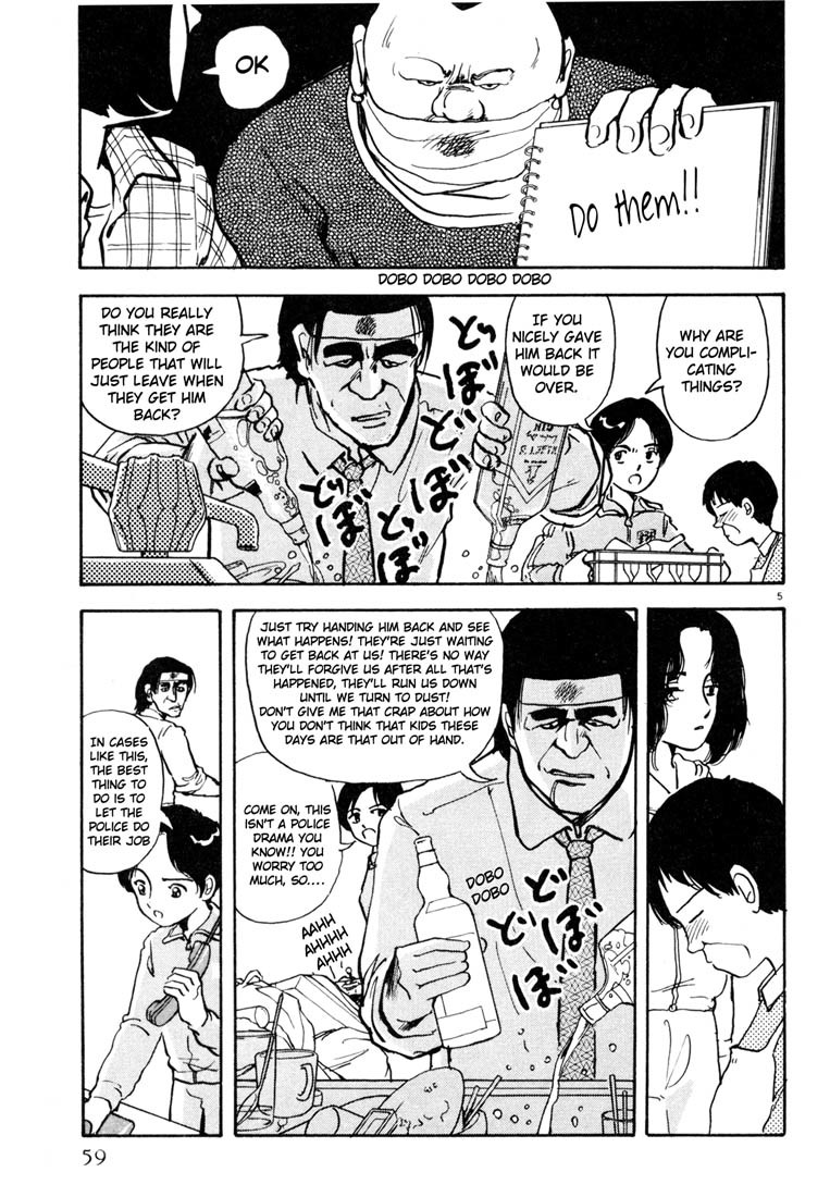 Arigatou Chapter 3 page 5 - Chapter 3: Baking a Cake