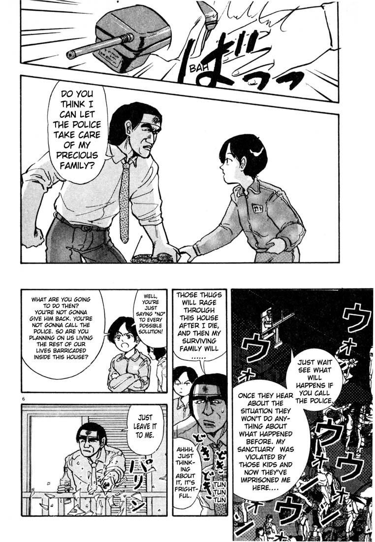 Arigatou Chapter 3 page 6 - Chapter 3: Baking a Cake