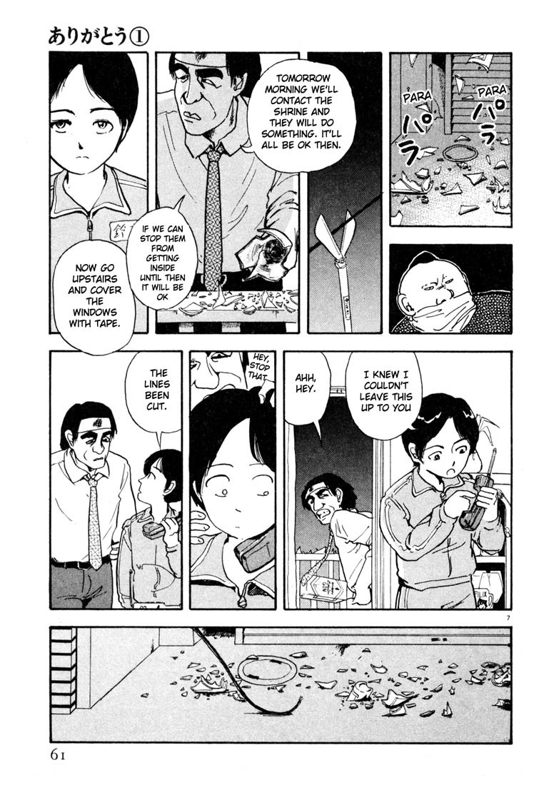 Arigatou Chapter 3 page 7 - Chapter 3: Baking a Cake
