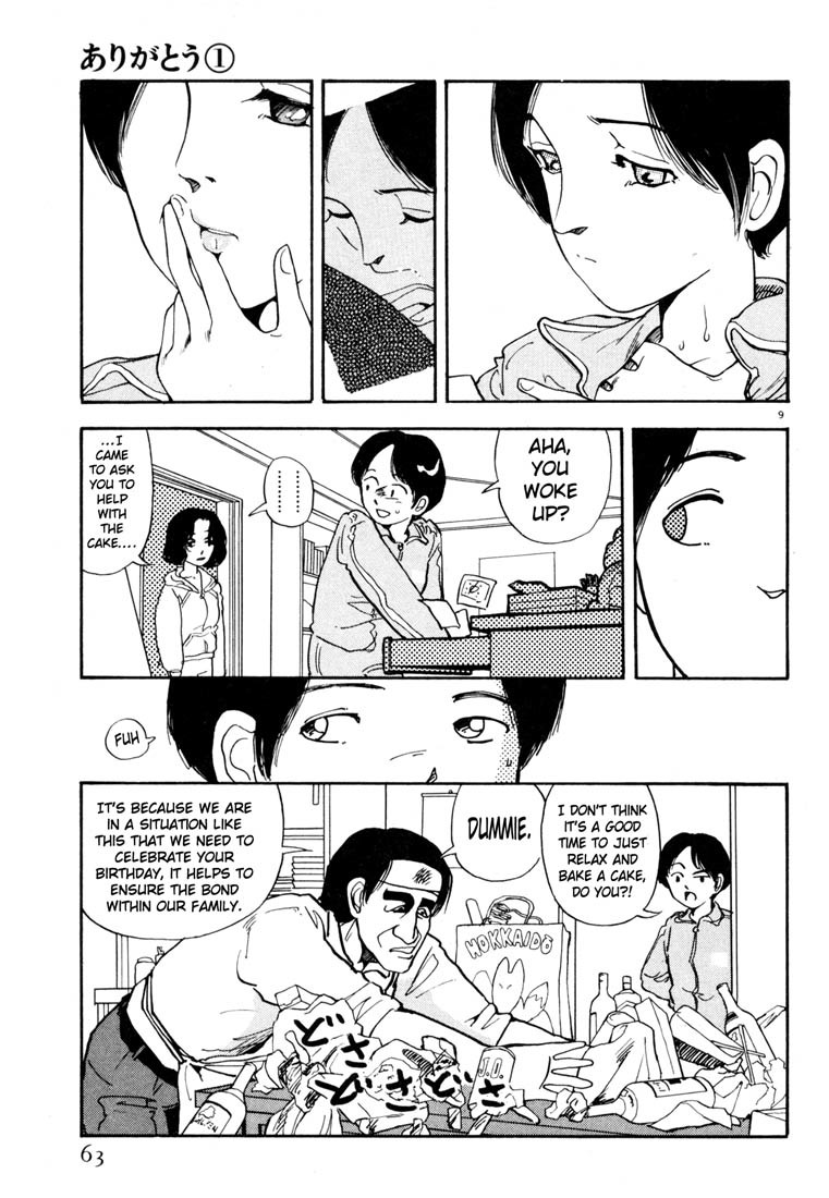 Arigatou Chapter 3 page 9 - Chapter 3: Baking a Cake