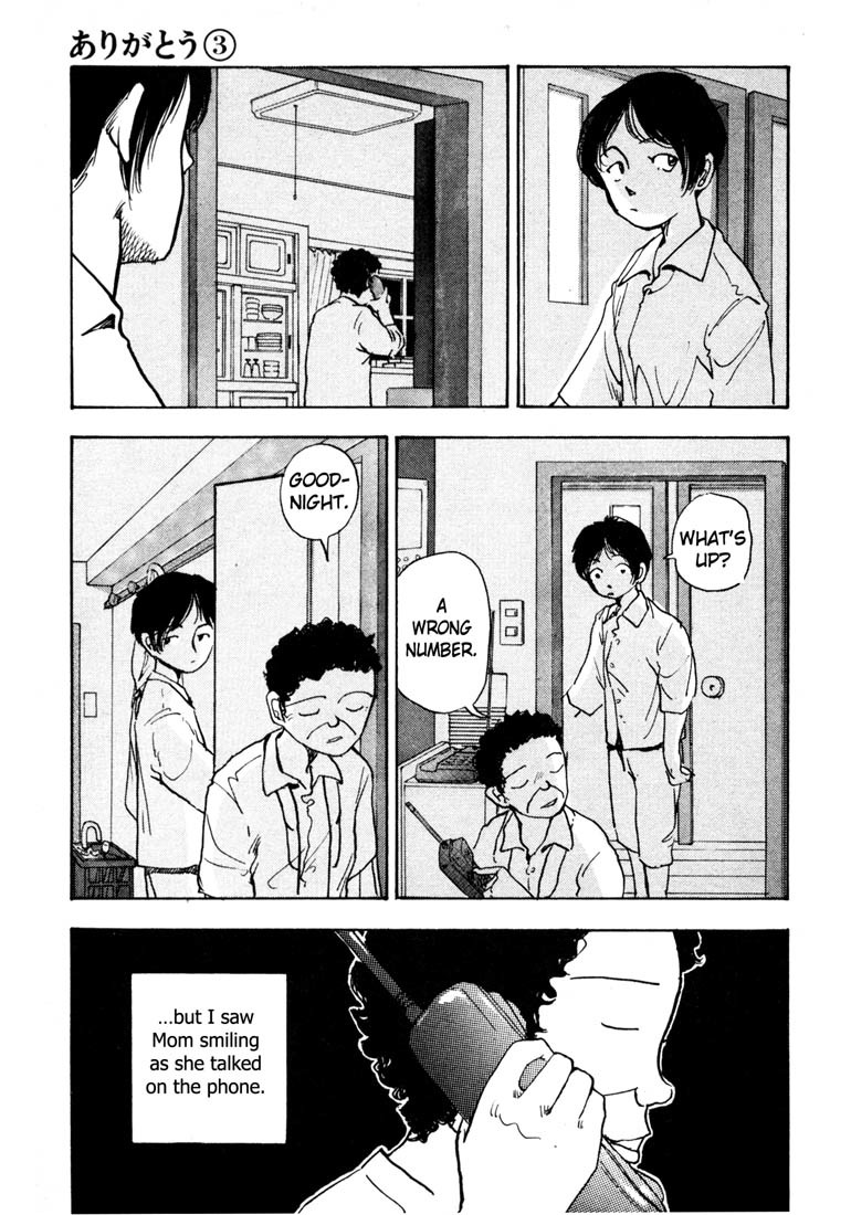 Arigatou Chapter 30 page 11 - Chapter 30: Mom Goes Shopping
