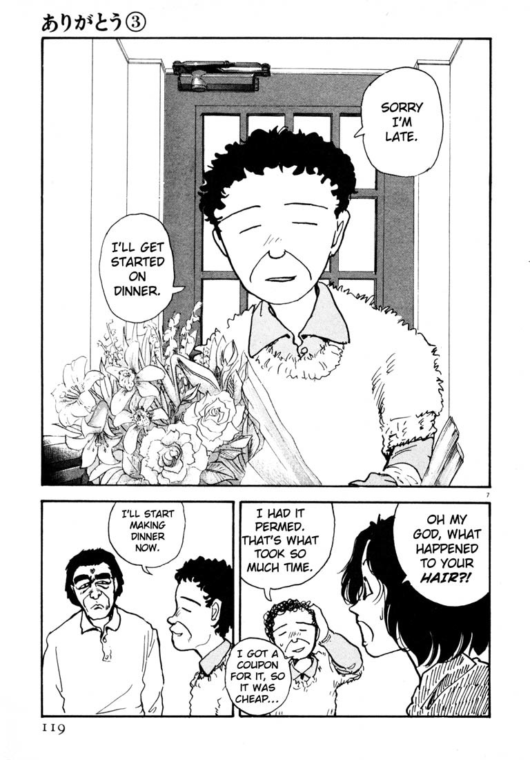 Arigatou Chapter 30 page 7 - Chapter 30: Mom Goes Shopping