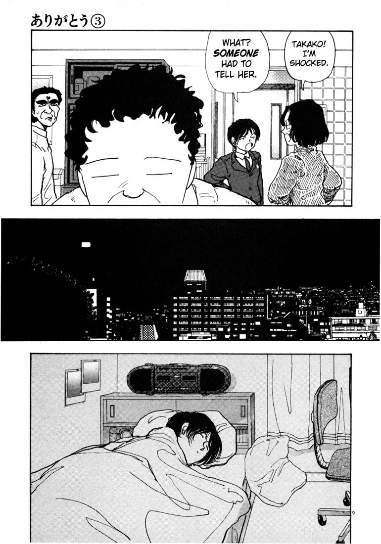 Arigatou Chapter 30 page 9 - Chapter 30: Mom Goes Shopping