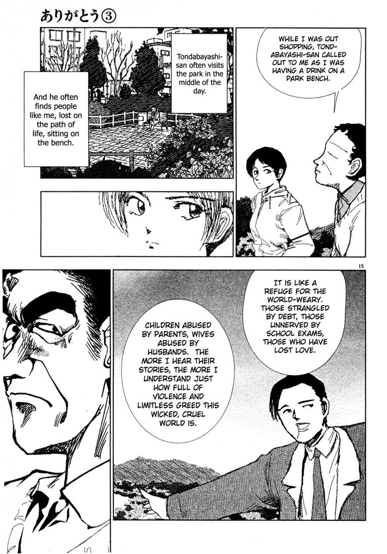 Arigatou Chapter 32 page 15 - Chapter 32: Receive an Explanation