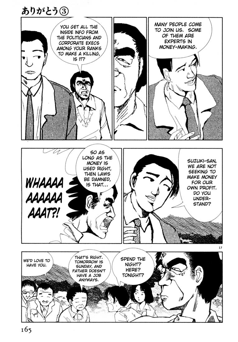Arigatou Chapter 32 page 17 - Chapter 32: Receive an Explanation
