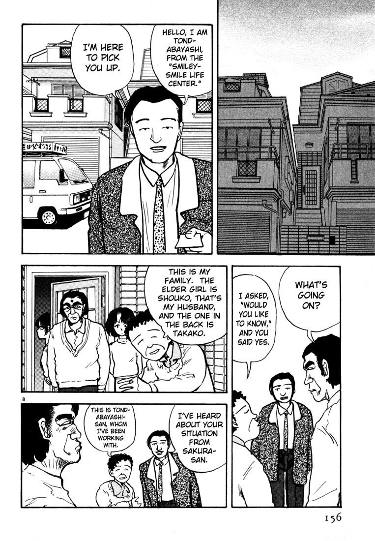 Arigatou Chapter 32 page 8 - Chapter 32: Receive an Explanation
