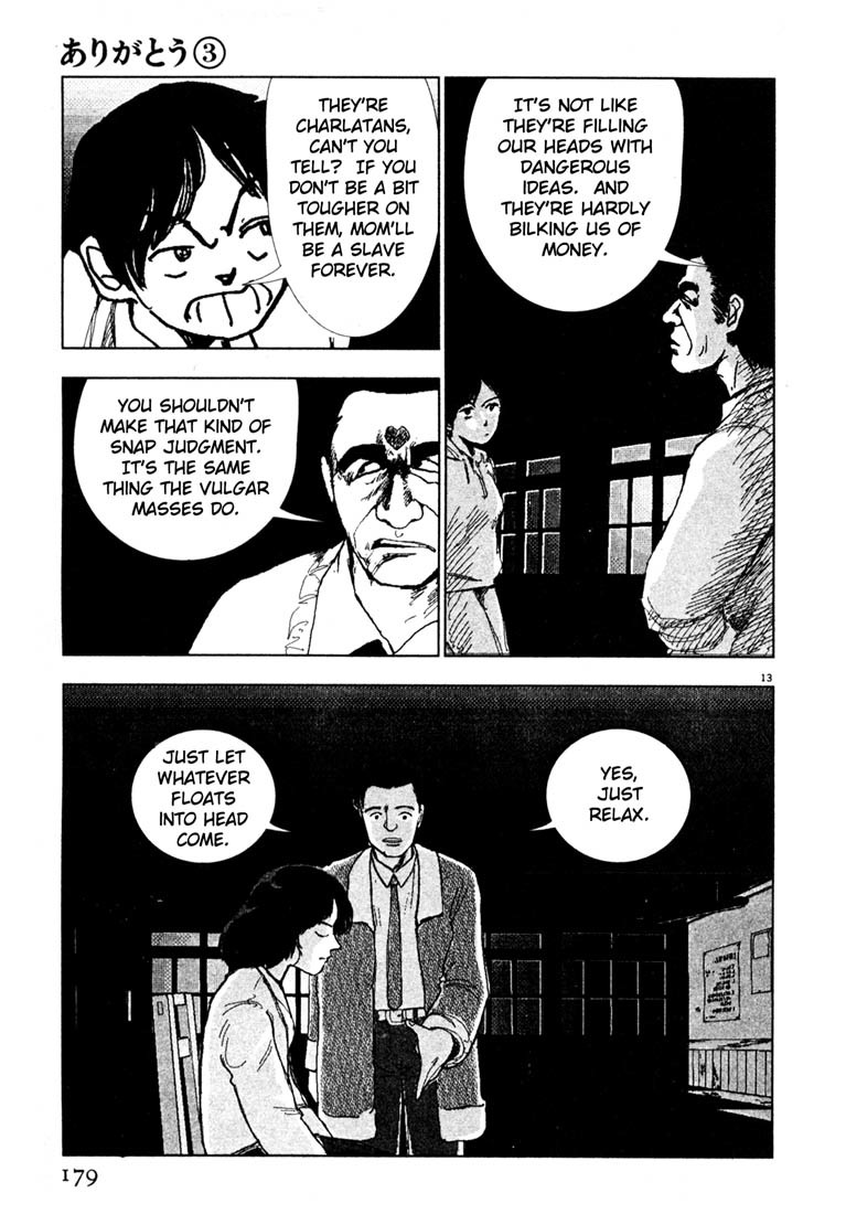 Arigatou Chapter 33 page 13 - Chapter 33: Sleep With Them