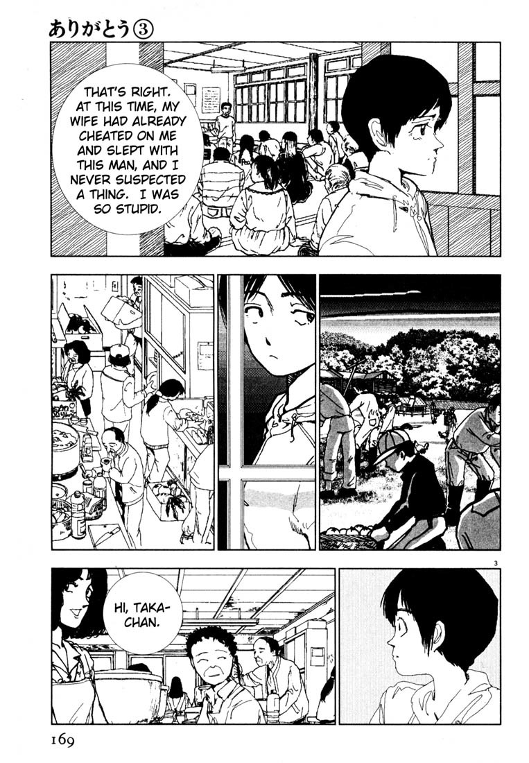 Arigatou Chapter 33 page 3 - Chapter 33: Sleep With Them