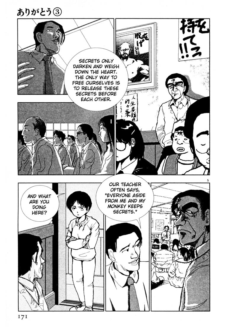 Arigatou Chapter 33 page 5 - Chapter 33: Sleep With Them