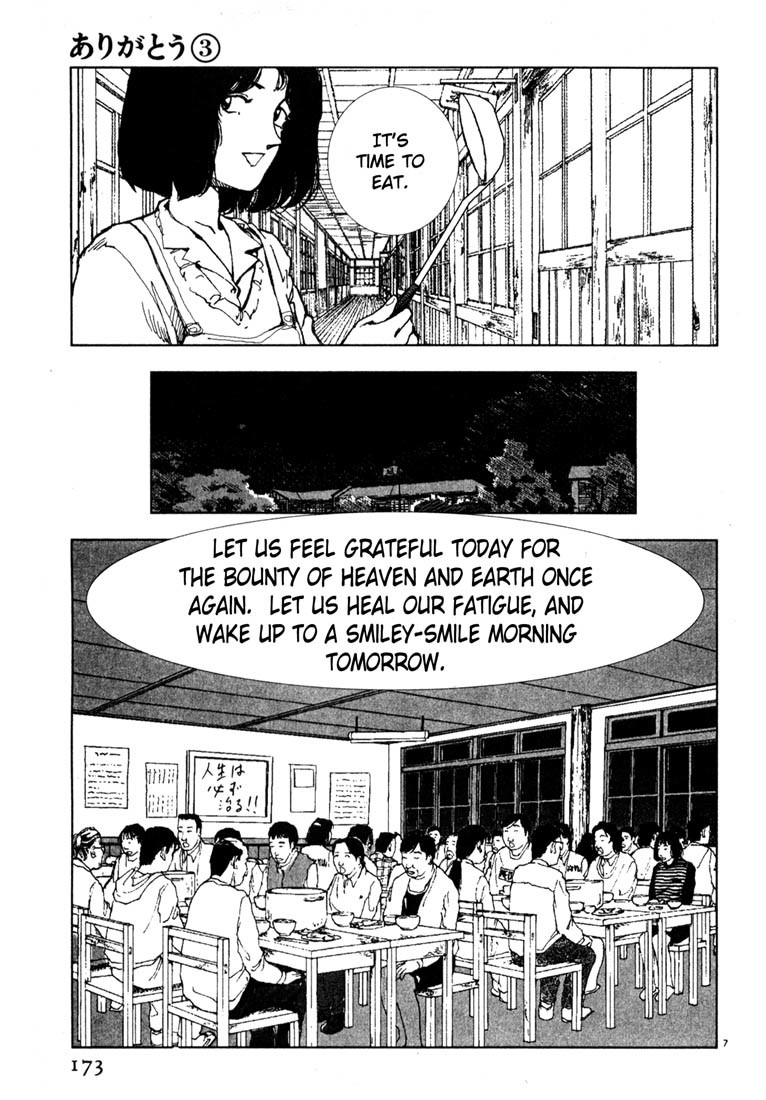 Arigatou Chapter 33 page 7 - Chapter 33: Sleep With Them