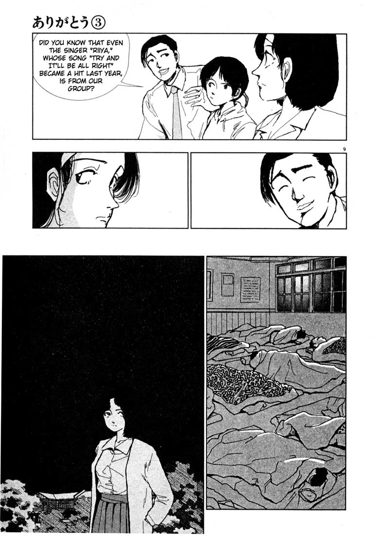 Arigatou Chapter 33 page 9 - Chapter 33: Sleep With Them