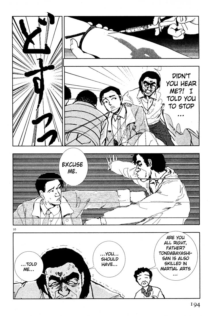 Arigatou Chapter 34 page 10 - Chapter 34: Shouko Panics Again