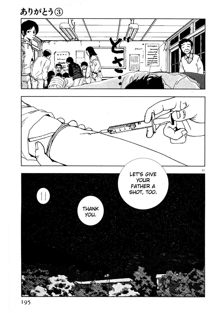 Arigatou Chapter 34 page 11 - Chapter 34: Shouko Panics Again