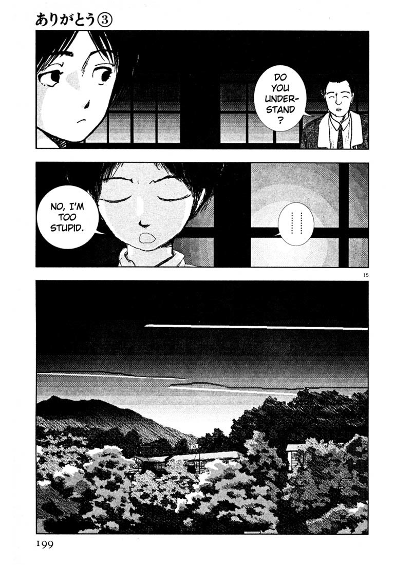 Arigatou Chapter 34 page 15 - Chapter 34: Shouko Panics Again