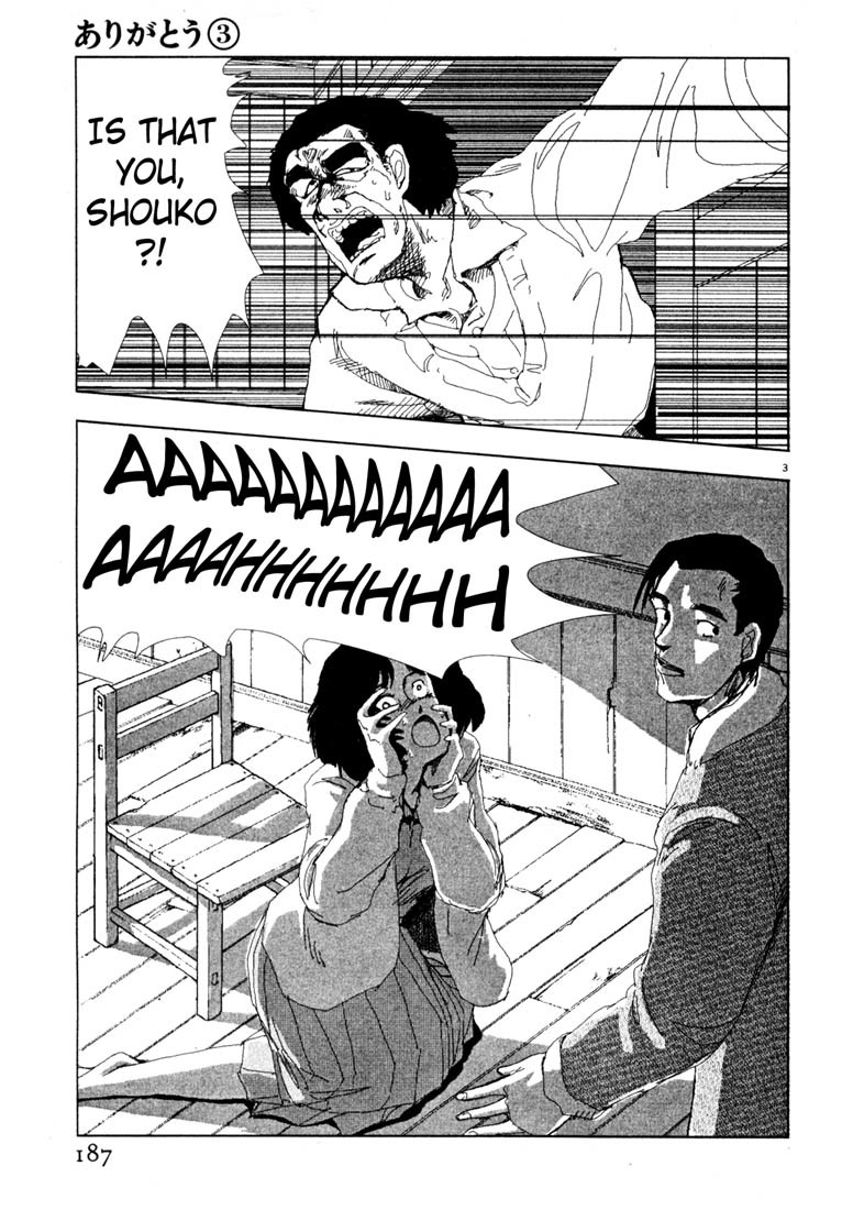 Arigatou Chapter 34 page 3 - Chapter 34: Shouko Panics Again