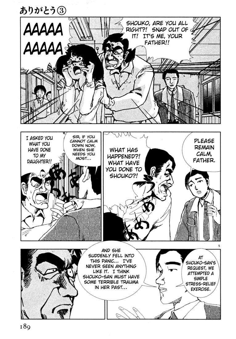 Arigatou Chapter 34 page 5 - Chapter 34: Shouko Panics Again