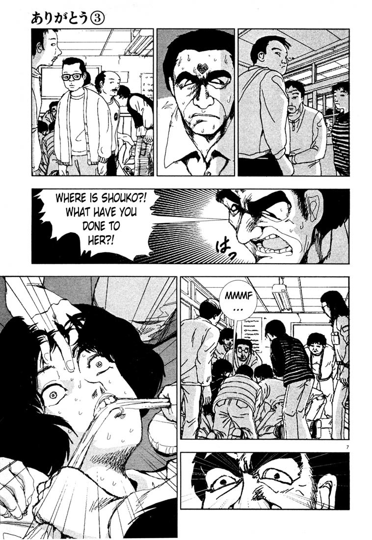 Arigatou Chapter 34 page 7 - Chapter 34: Shouko Panics Again
