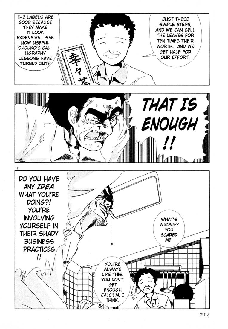 Arigatou Chapter 35 page 12 - Chapter 35: Drink Tea