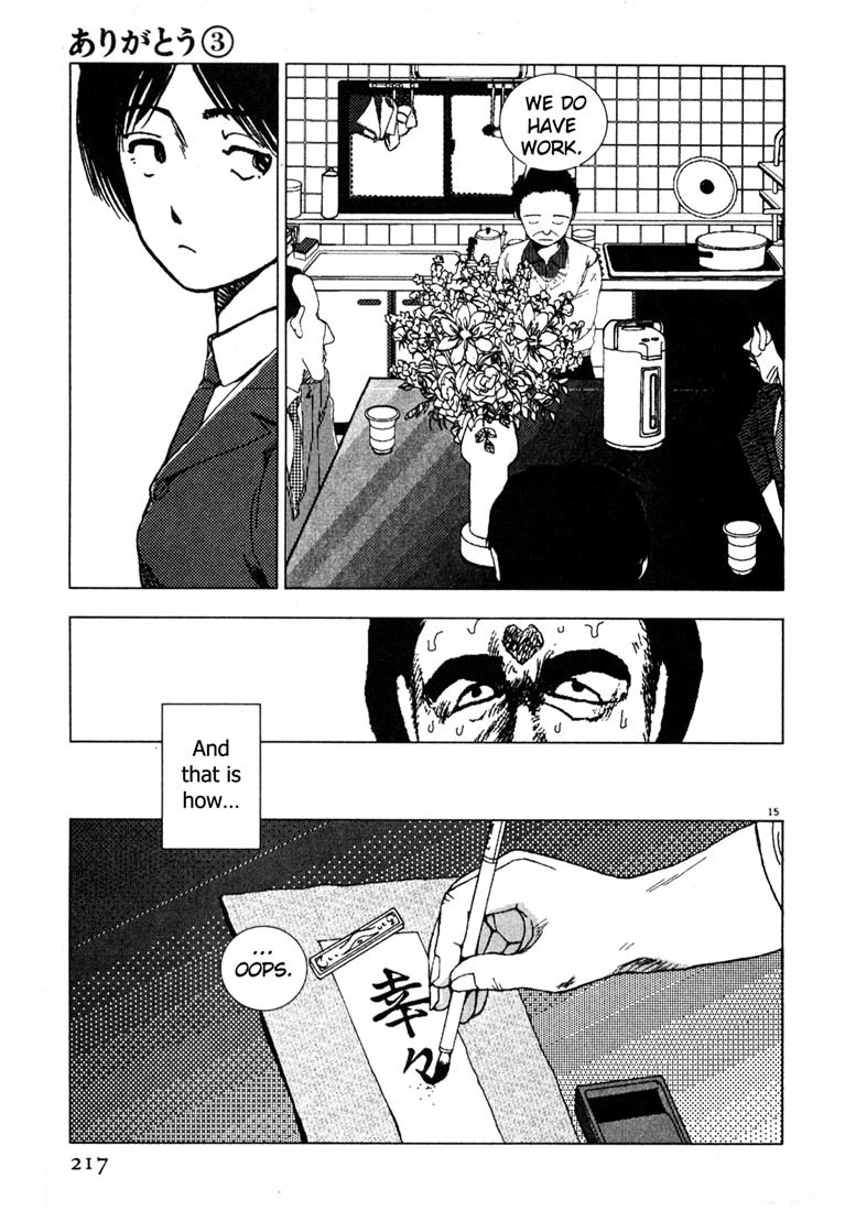 Arigatou Chapter 35 page 15 - Chapter 35: Drink Tea