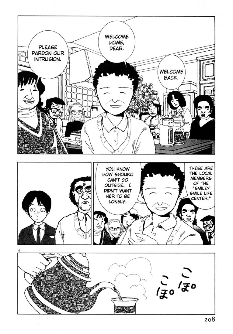 Arigatou Chapter 35 page 6 - Chapter 35: Drink Tea