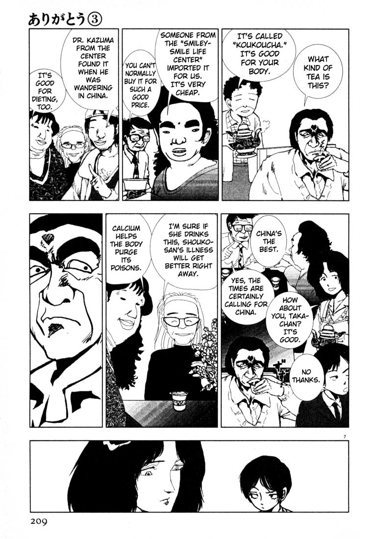 Arigatou Chapter 35 page 7 - Chapter 35: Drink Tea