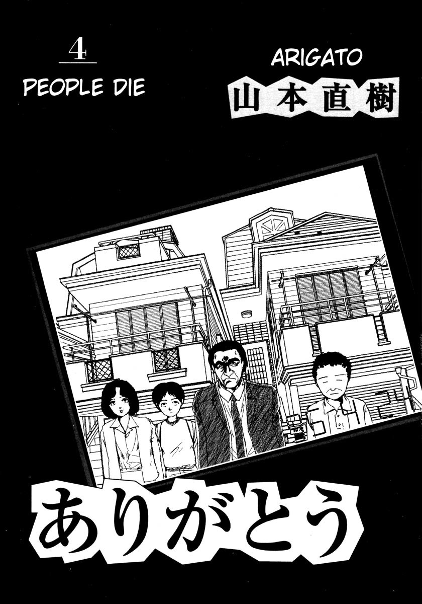 Arigatou Chapter 36 page 2 - Chapter 36: Glasses Boy Flies Again
