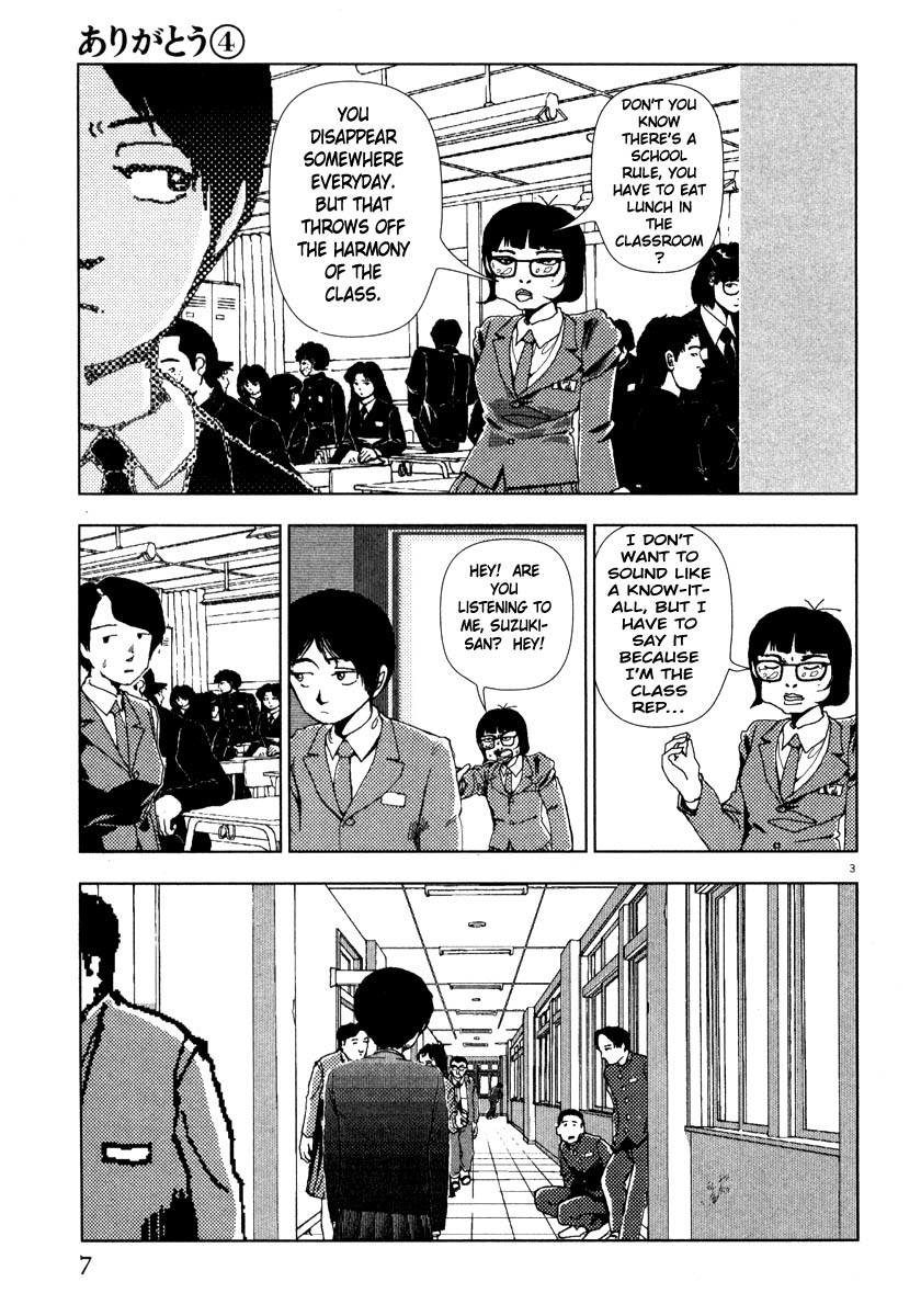 Arigatou Chapter 36 page 6 - Chapter 36: Glasses Boy Flies Again