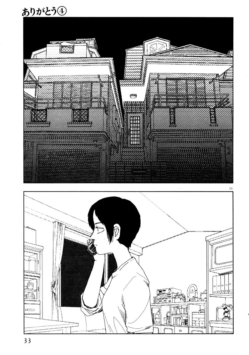 Arigatou Chapter 37 page 11 - Chapter 37: They Accuse Takako