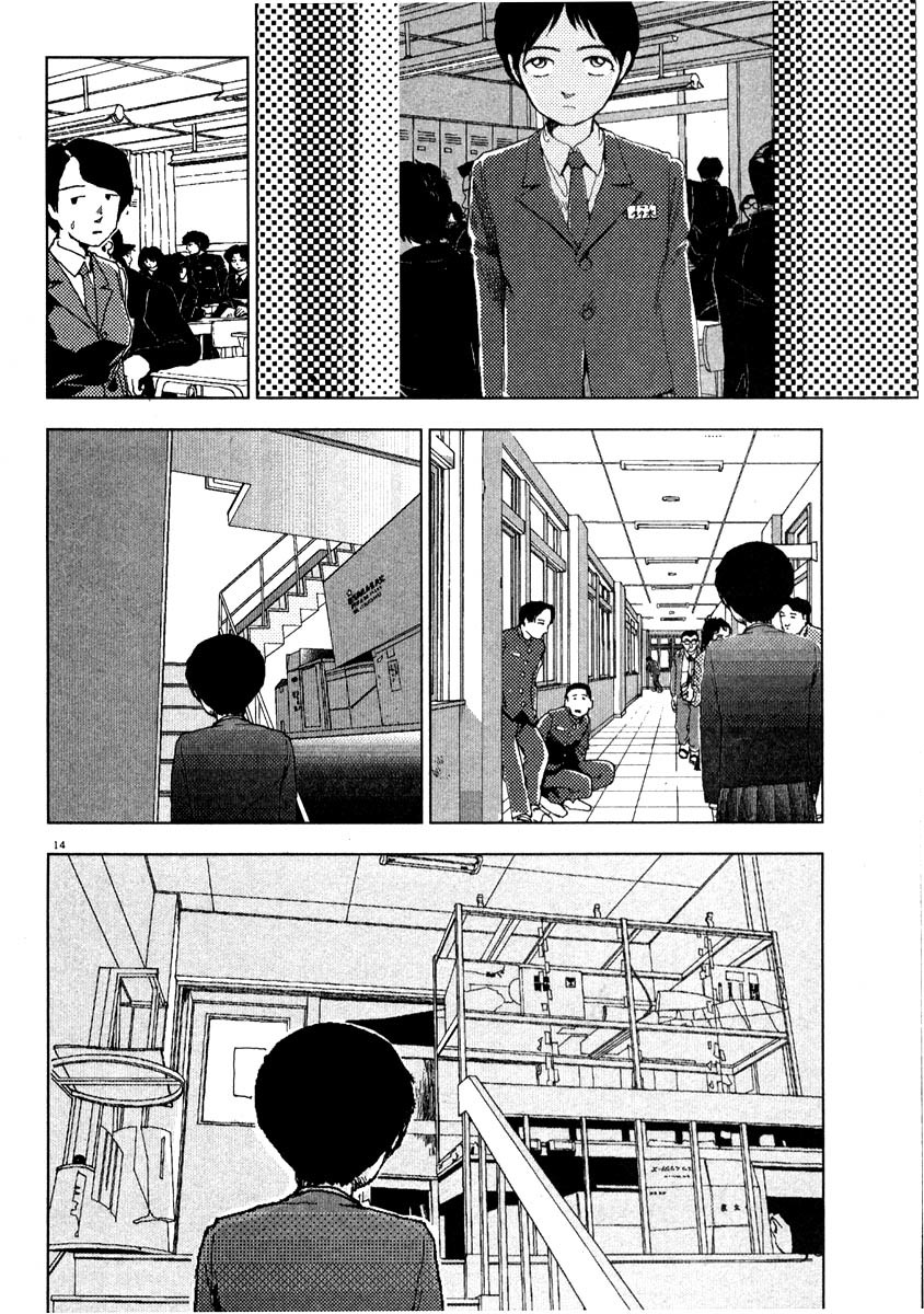 Arigatou Chapter 37 page 14 - Chapter 37: They Accuse Takako