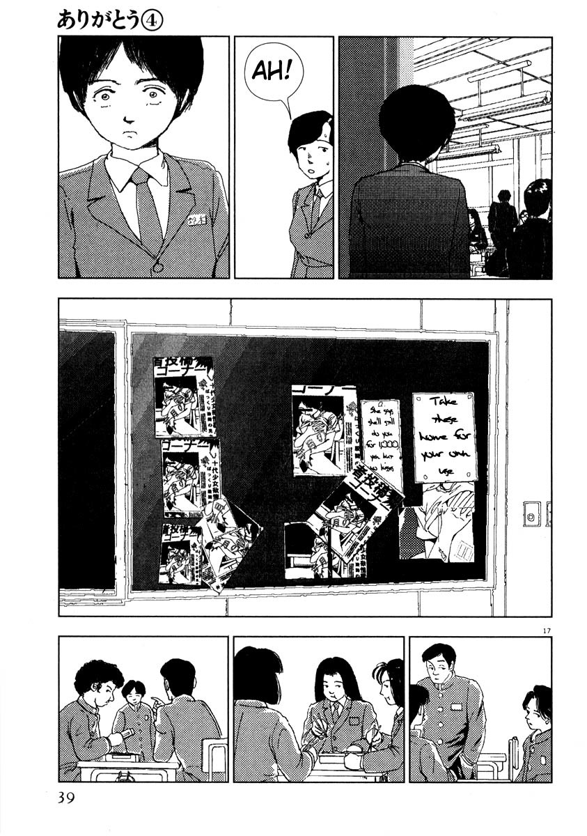 Arigatou Chapter 37 page 17 - Chapter 37: They Accuse Takako