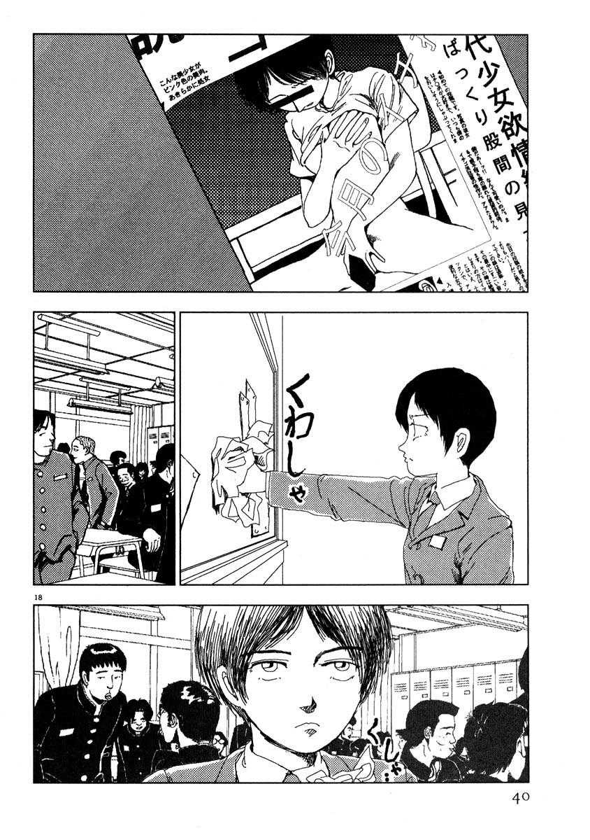 Arigatou Chapter 37 page 18 - Chapter 37: They Accuse Takako