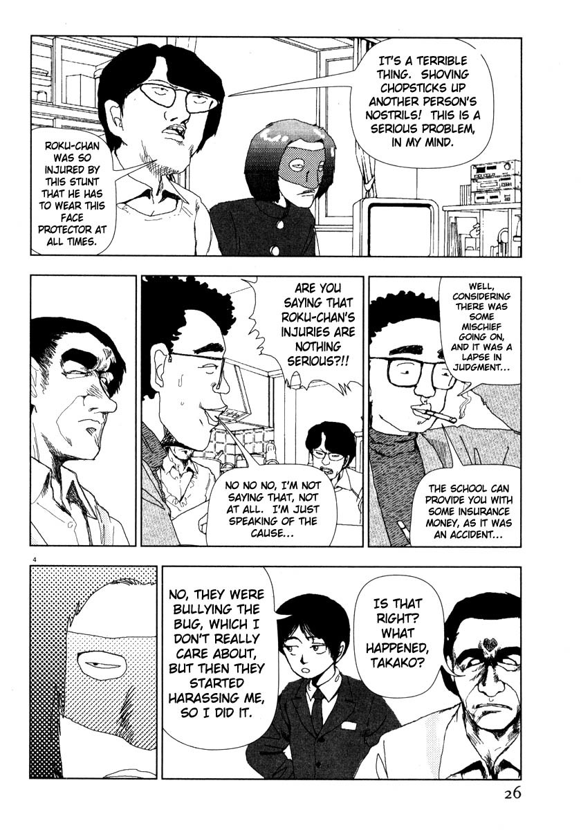 Arigatou Chapter 37 page 4 - Chapter 37: They Accuse Takako