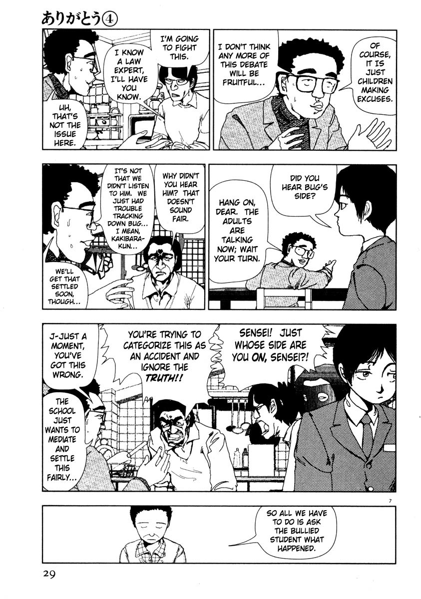 Arigatou Chapter 37 page 7 - Chapter 37: They Accuse Takako