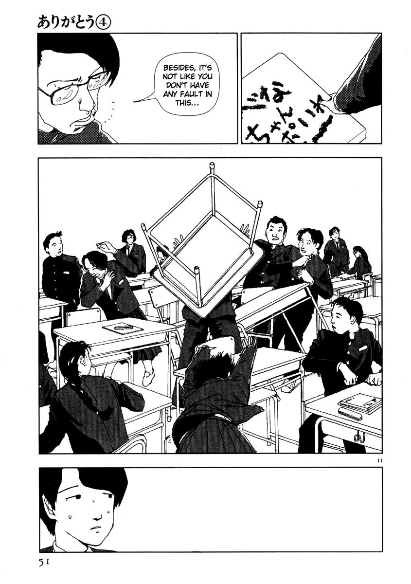 Arigatou Chapter 38 page 11 - Chapter 38: Mom Disappears