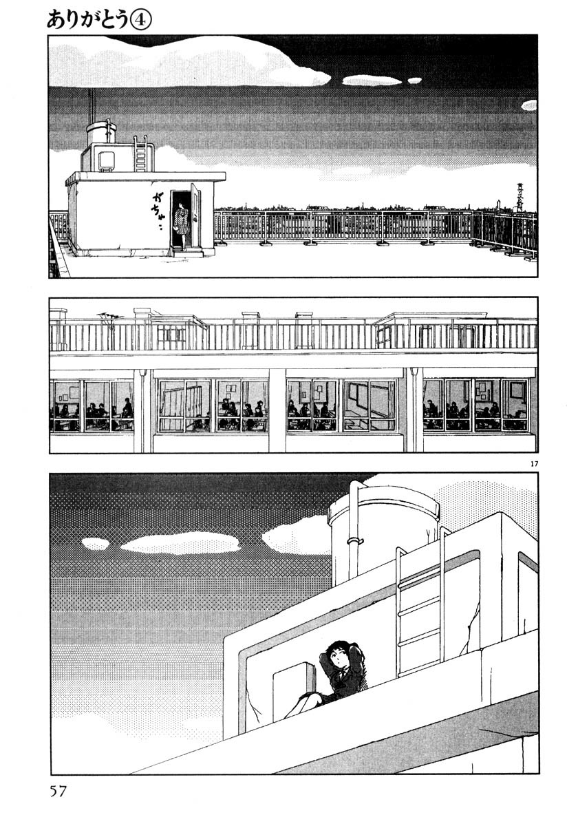 Arigatou Chapter 38 page 17 - Chapter 38: Mom Disappears