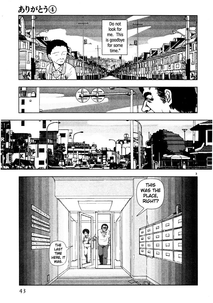 Arigatou Chapter 38 page 3 - Chapter 38: Mom Disappears