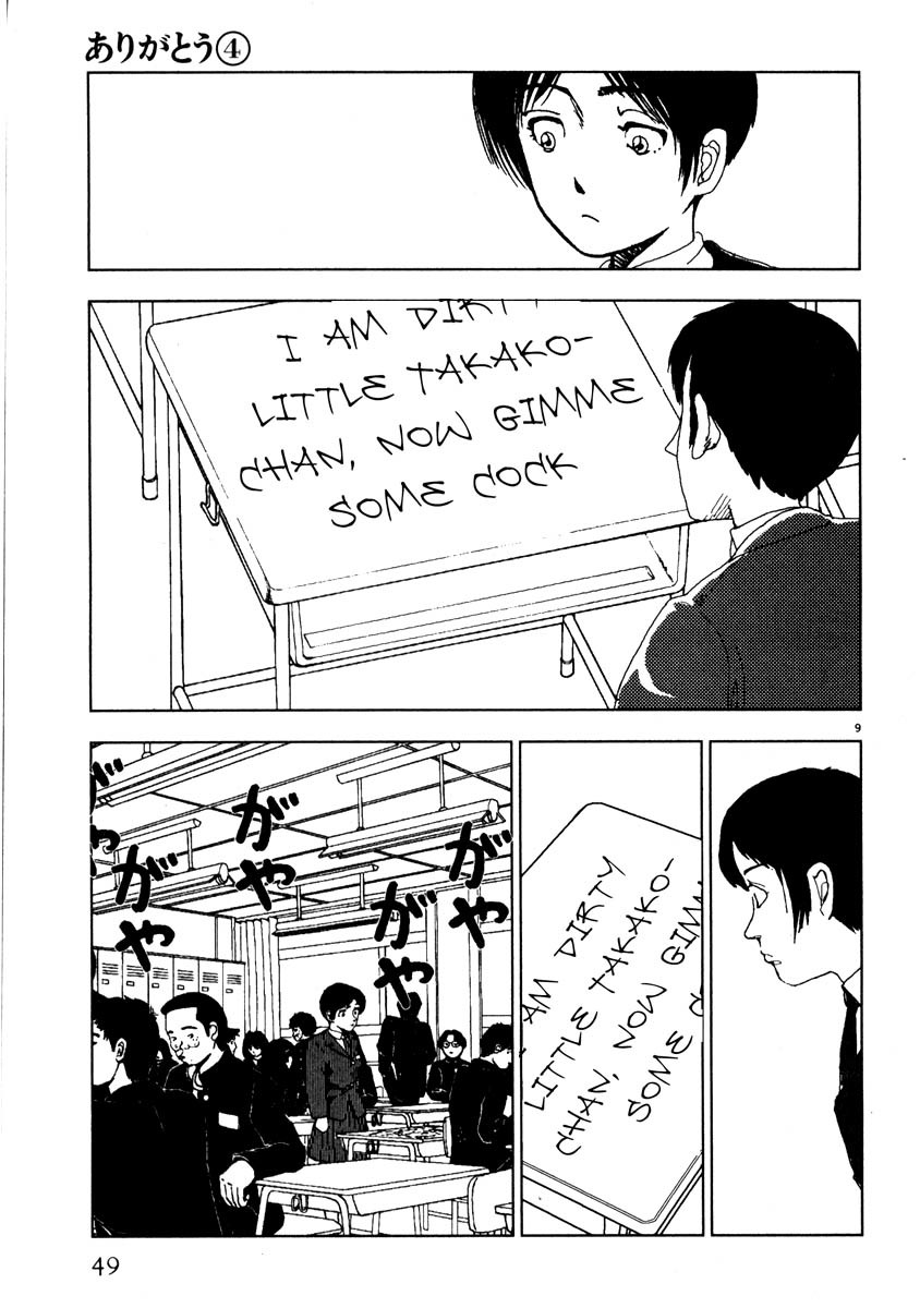 Arigatou Chapter 38 page 9 - Chapter 38: Mom Disappears