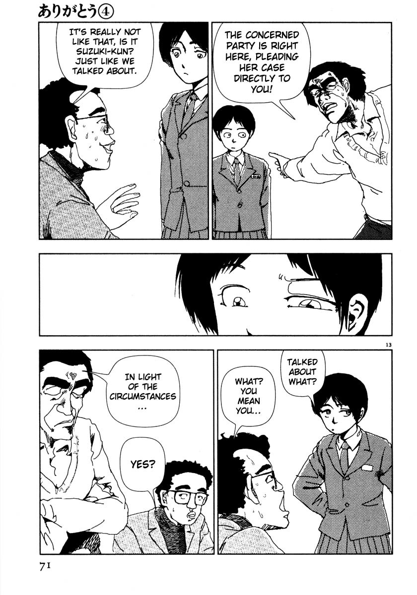 Arigatou Chapter 39 page 13 - Chapter 39: Dad Goes to School