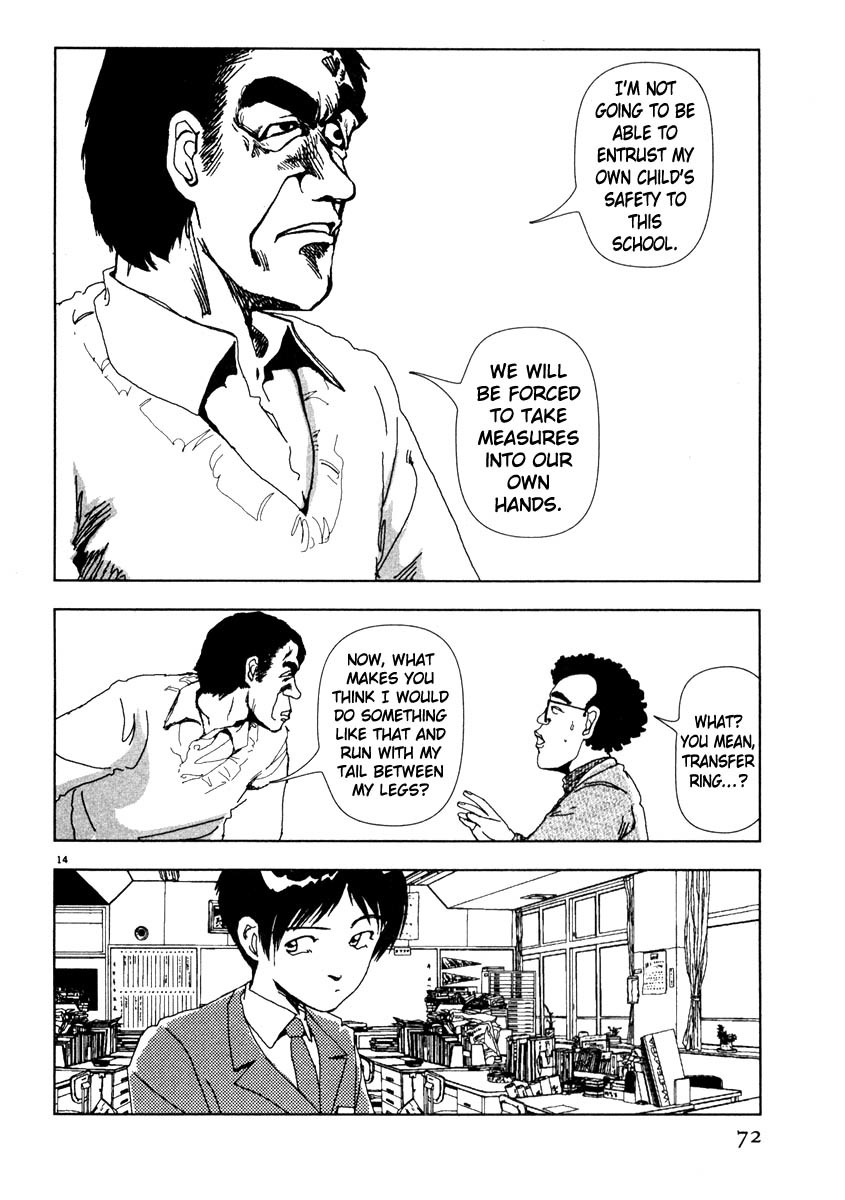 Arigatou Chapter 39 page 14 - Chapter 39: Dad Goes to School