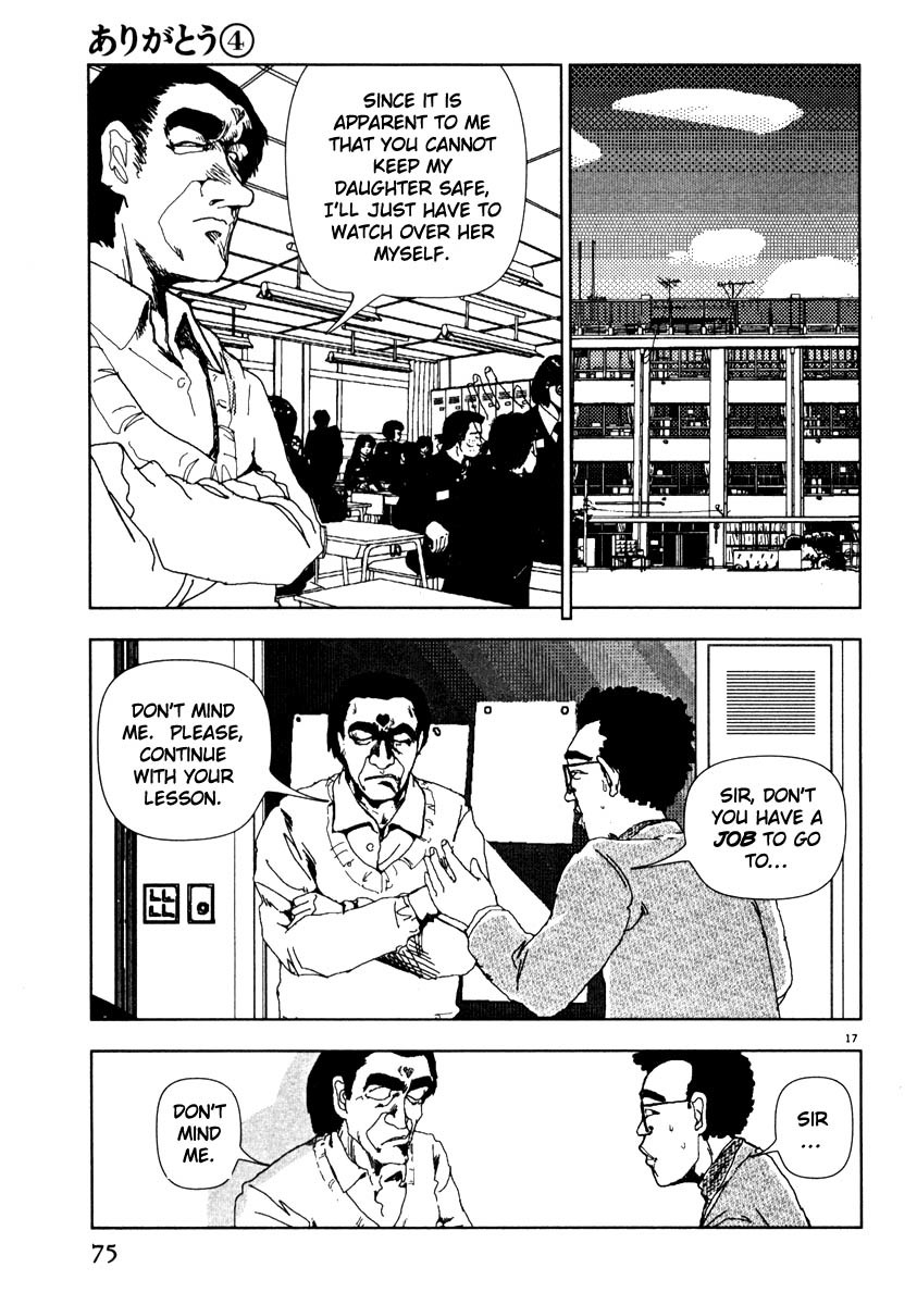 Arigatou Chapter 39 page 17 - Chapter 39: Dad Goes to School