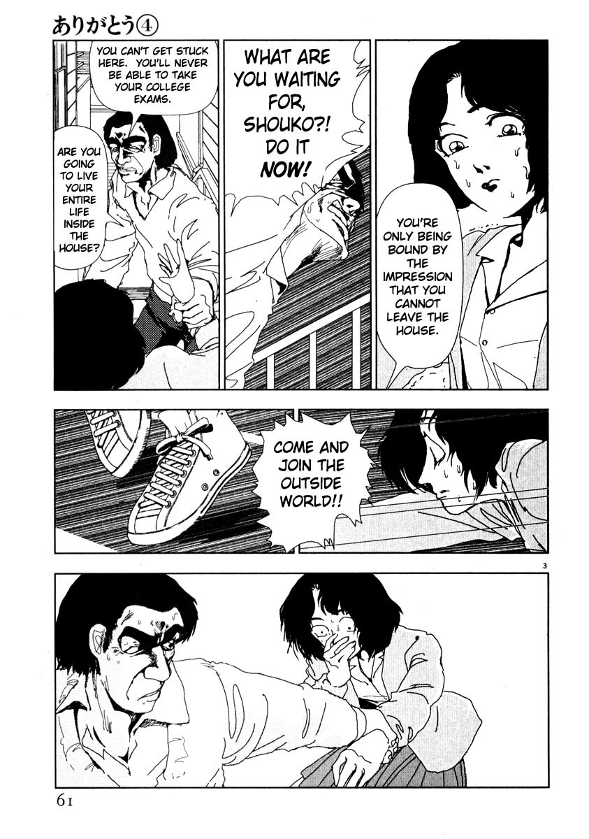 Arigatou Chapter 39 page 3 - Chapter 39: Dad Goes to School